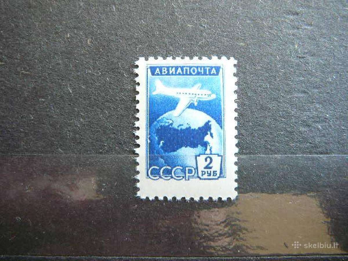 Ssr 1955 Lektuvai Mnh s1762m