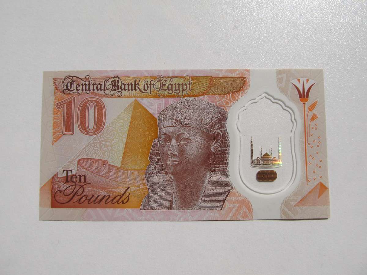 10 svaru , Egiptas , 2022 unc
