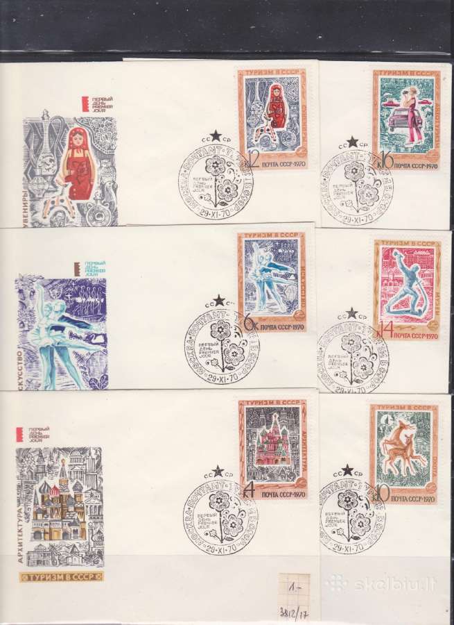 Sovietiniai Fdc - nuotraukos Nr. 2