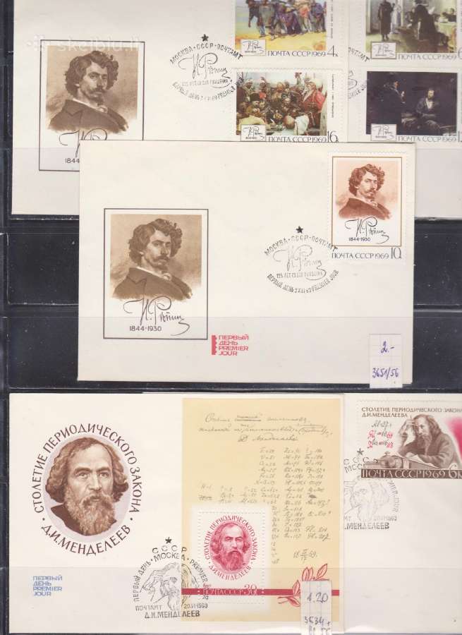 Sovietiniai Fdc - nuotraukos Nr. 3