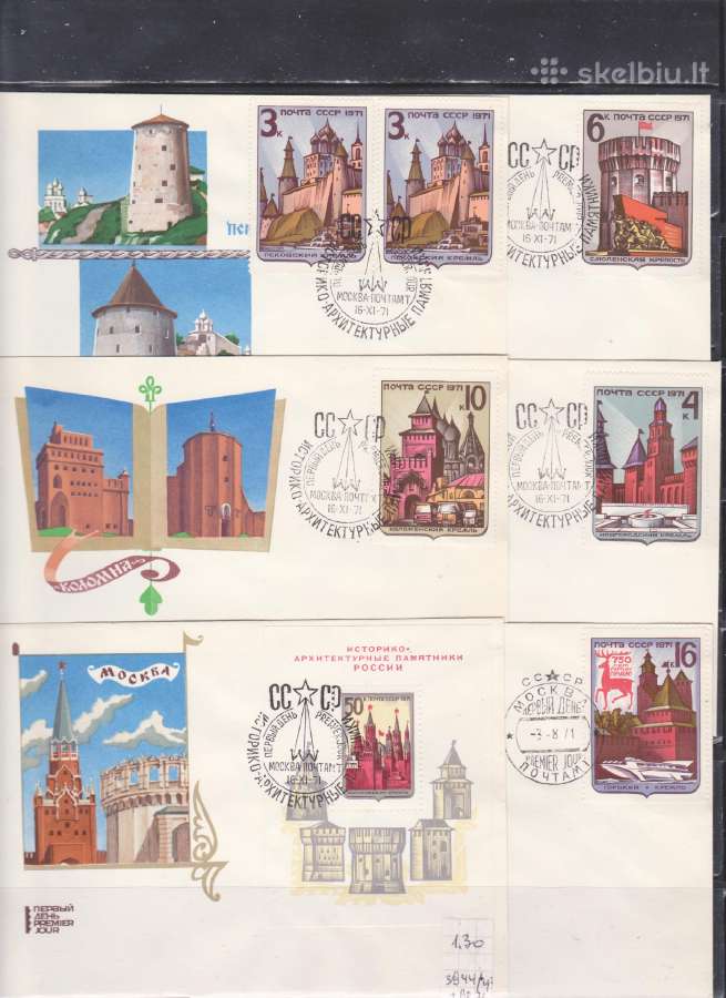 Sovietiniai Fdc - nuotraukos Nr. 7