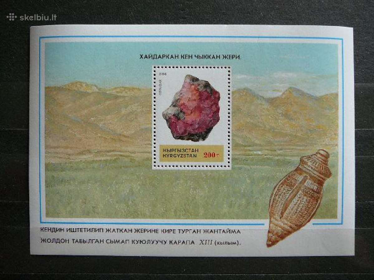 Mineralai Kirgizija 1994 svarus blk77b