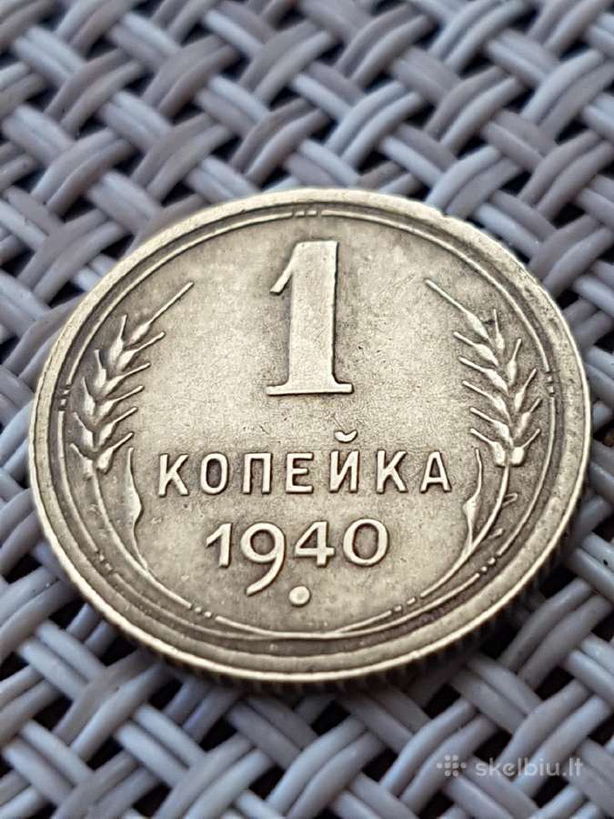 1 kapeika 1940m.