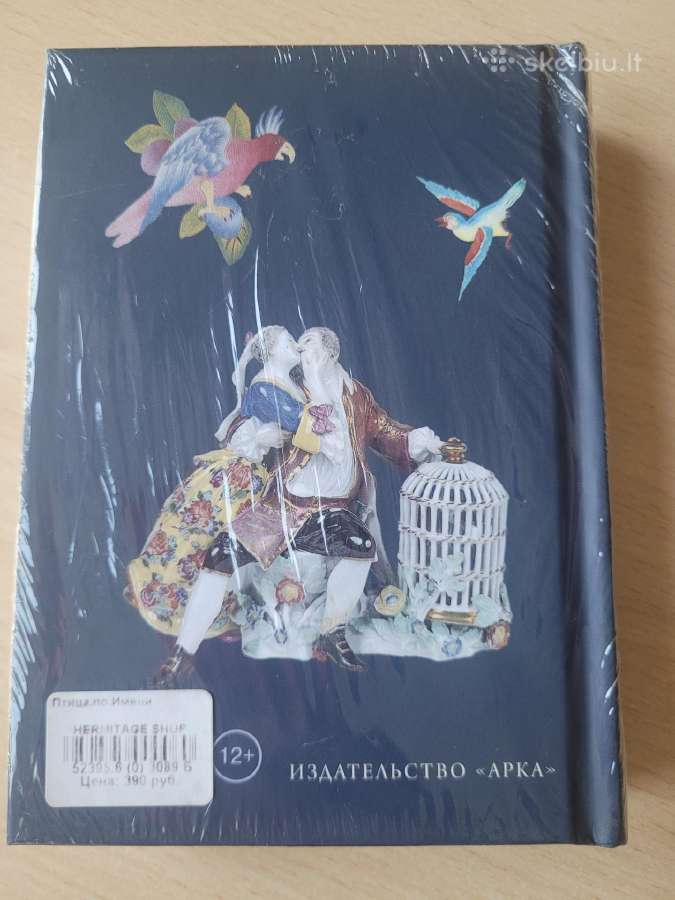 Ermitažas, knyga apie visus muziejaus paukščius - nuotraukos Nr. 2