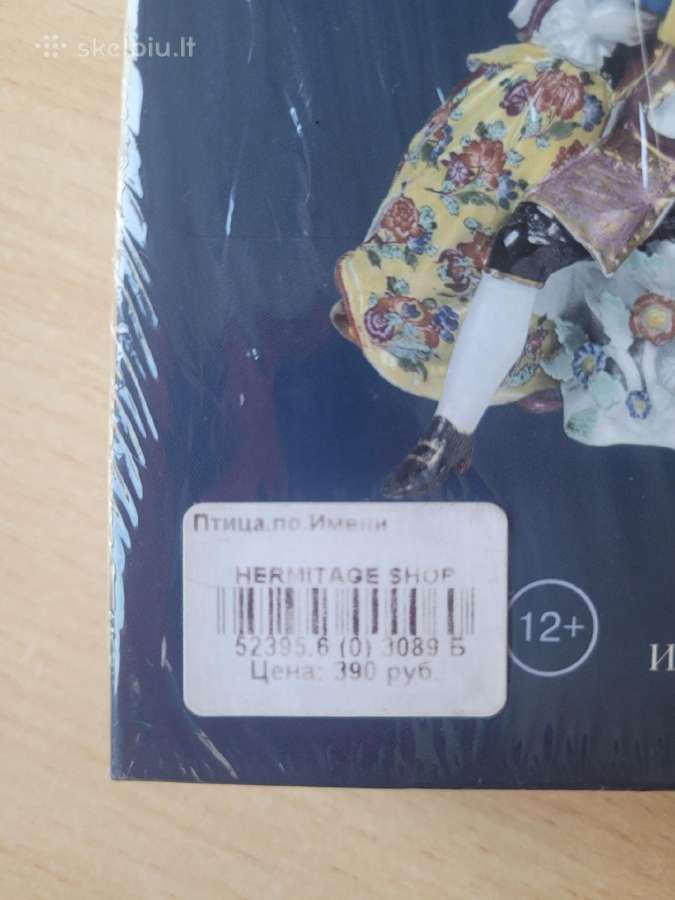 Ermitažas, knyga apie visus muziejaus paukščius - nuotraukos Nr. 3