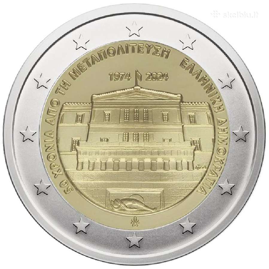 Graikija 2 eurai, 2024 Demokratijos atkūrimo 50 Uc