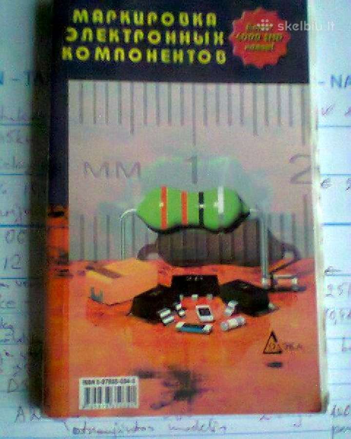 Elektroniniu komponentu žymėjimas