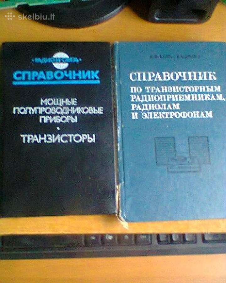 Elektronikos žinynai
