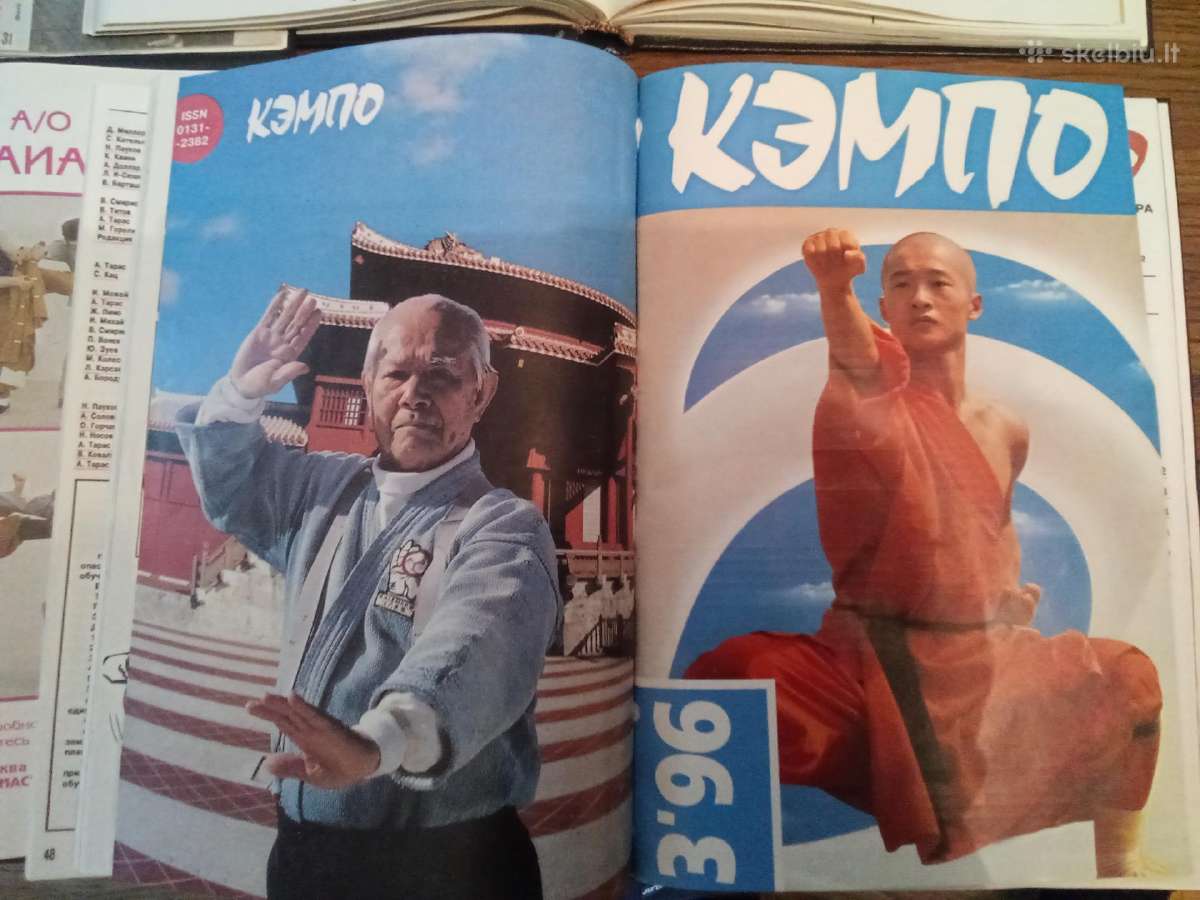 Kovos menai vakar ir šiandien Kempo Кэмпо - nuotraukos Nr. 5