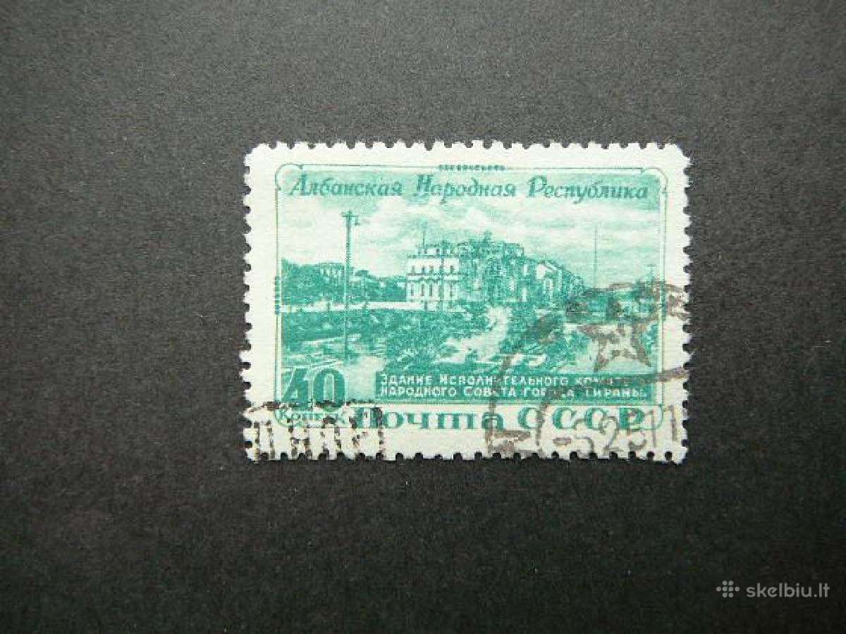 Ssr 1951 Albanija antsp. a1540