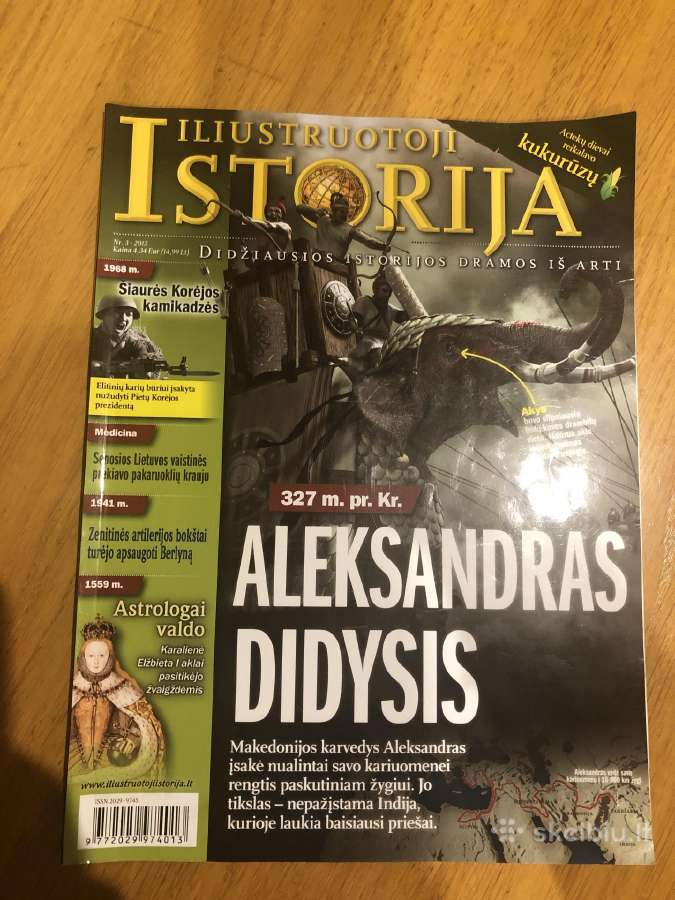 Iliustruotoji istorija Nr.3, 2016