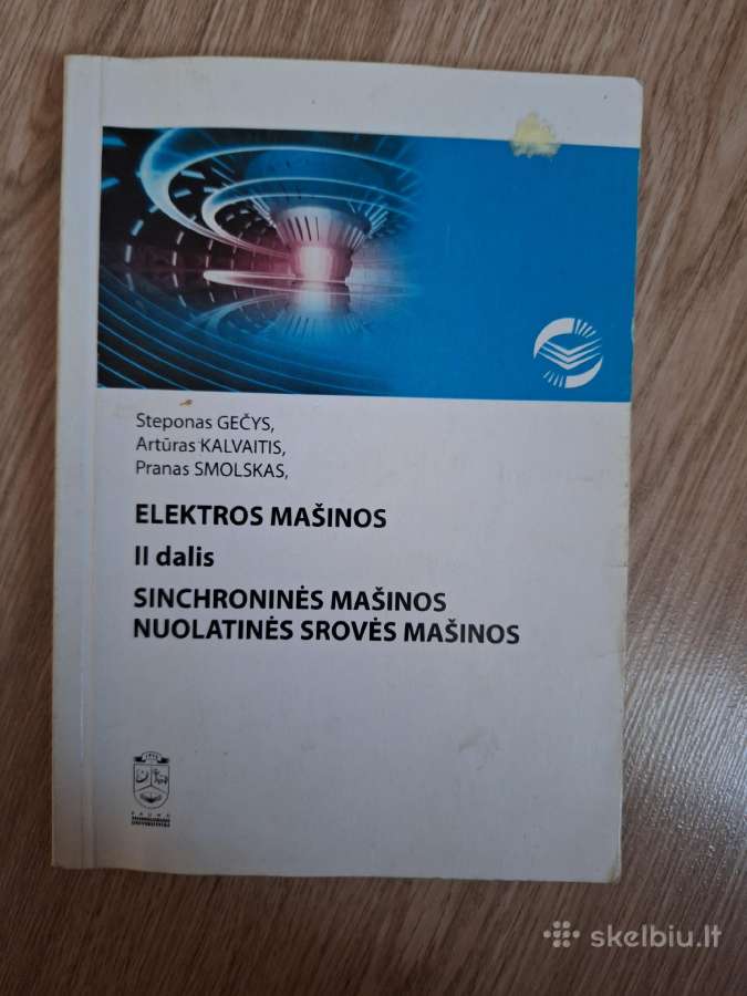Elektros mašinos. mokomoji knyga