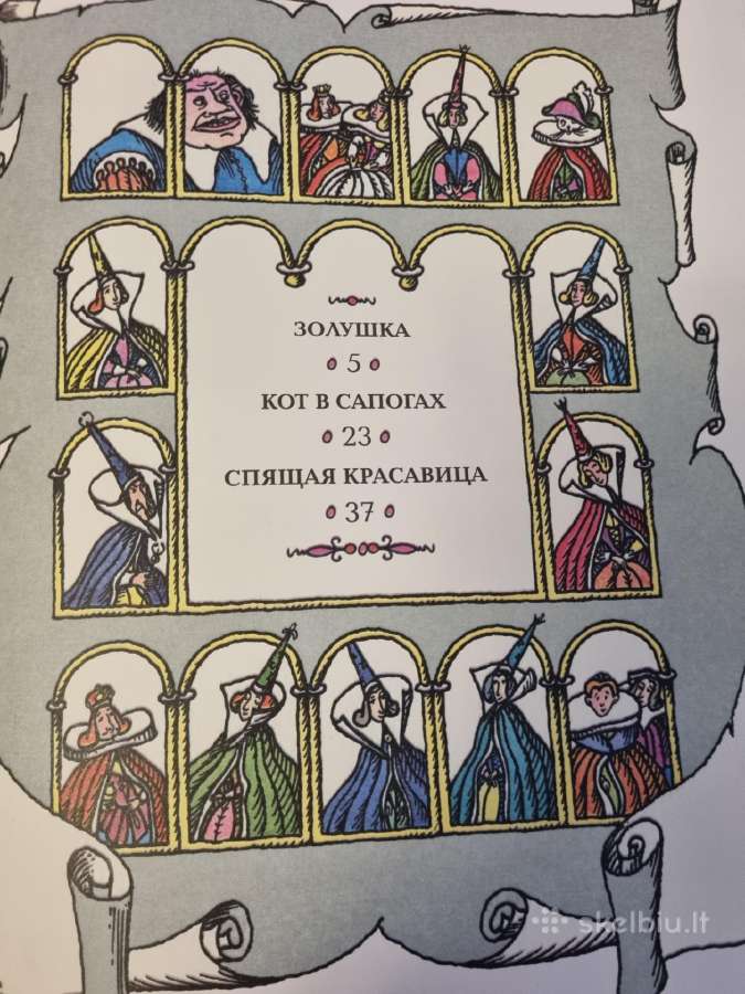 Šarlio pero pasakos rusų kalba - nuotraukos Nr. 4