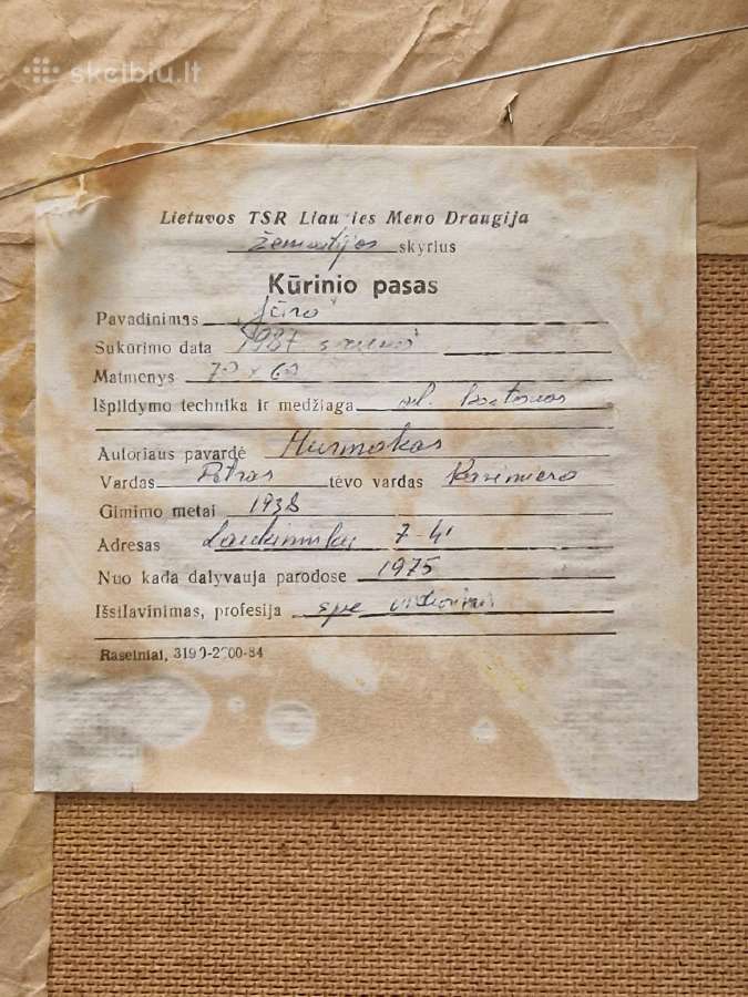 Paveikslas. Petras Murmokas "Jūra" 1987 - nuotraukos Nr. 4