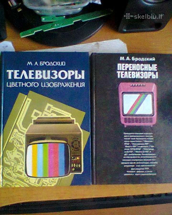 Televizoriai
