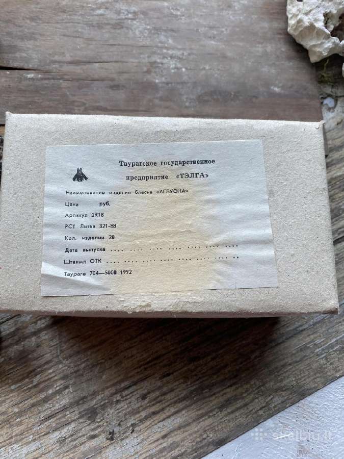 Blizgė Agluona 19 g. kolekcinė - nuotraukos Nr. 6