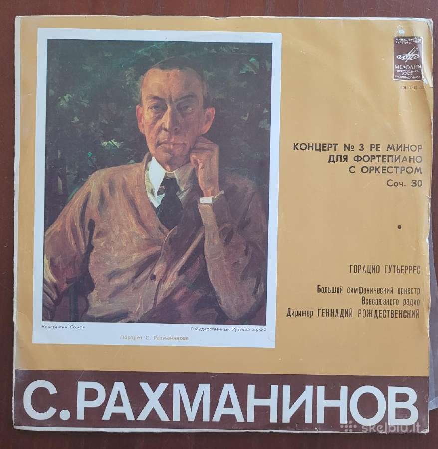 Klasikinės muzikos plokštelės - nuotraukos Nr. 7