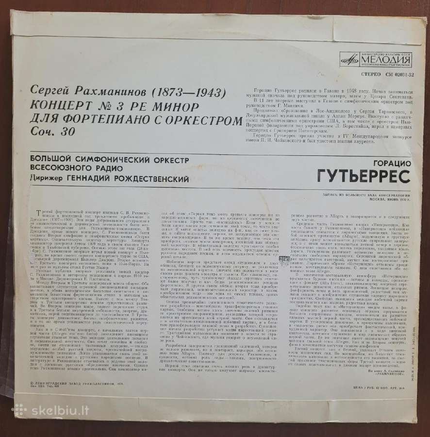 Klasikinės muzikos plokštelės - nuotraukos Nr. 8
