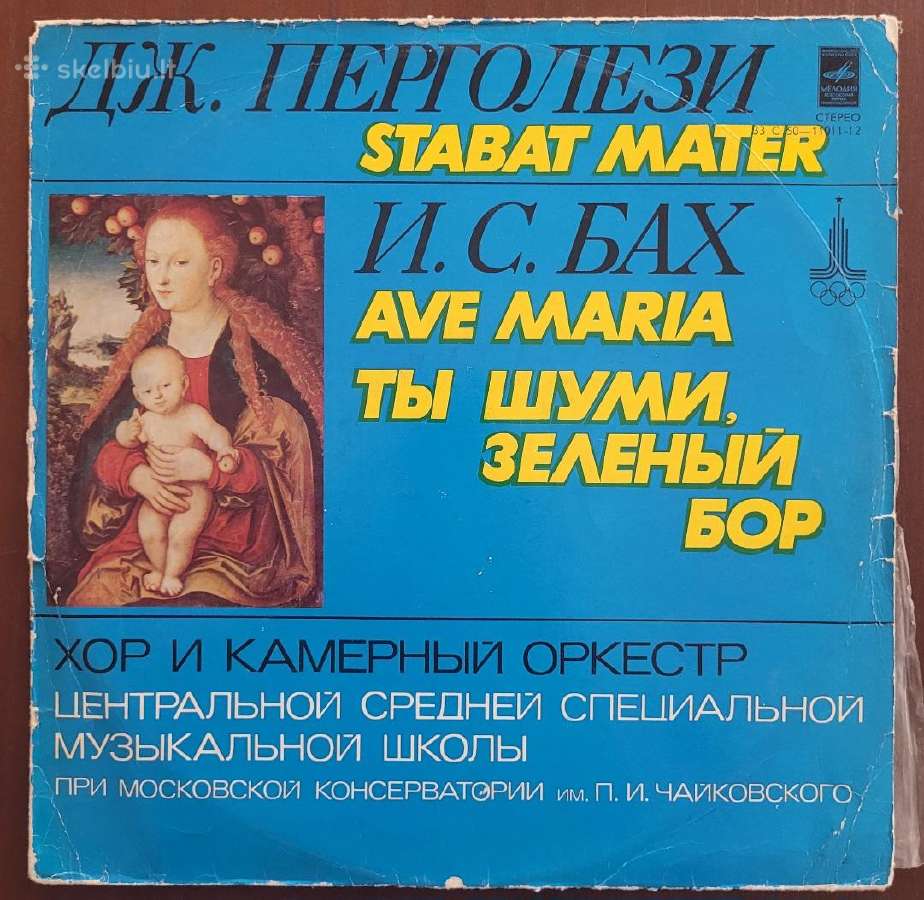 Klasikinės muzikos plokštelės - nuotraukos Nr. 13