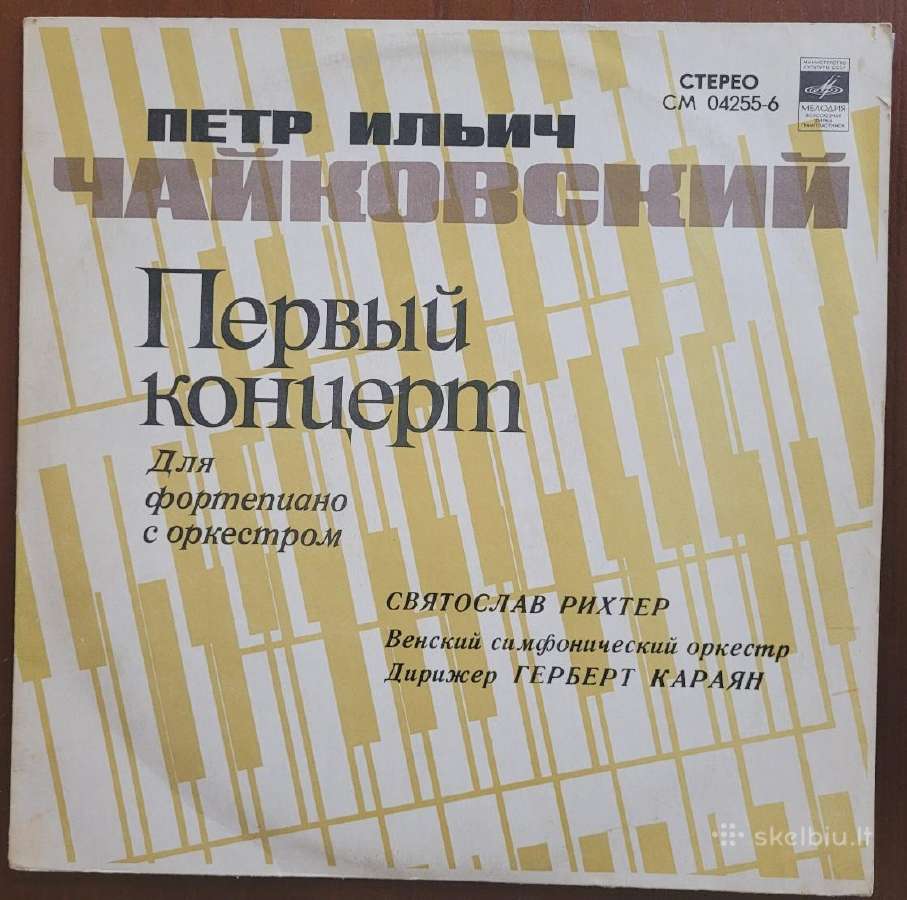 Klasikinės muzikos plokštelės - nuotraukos Nr. 15