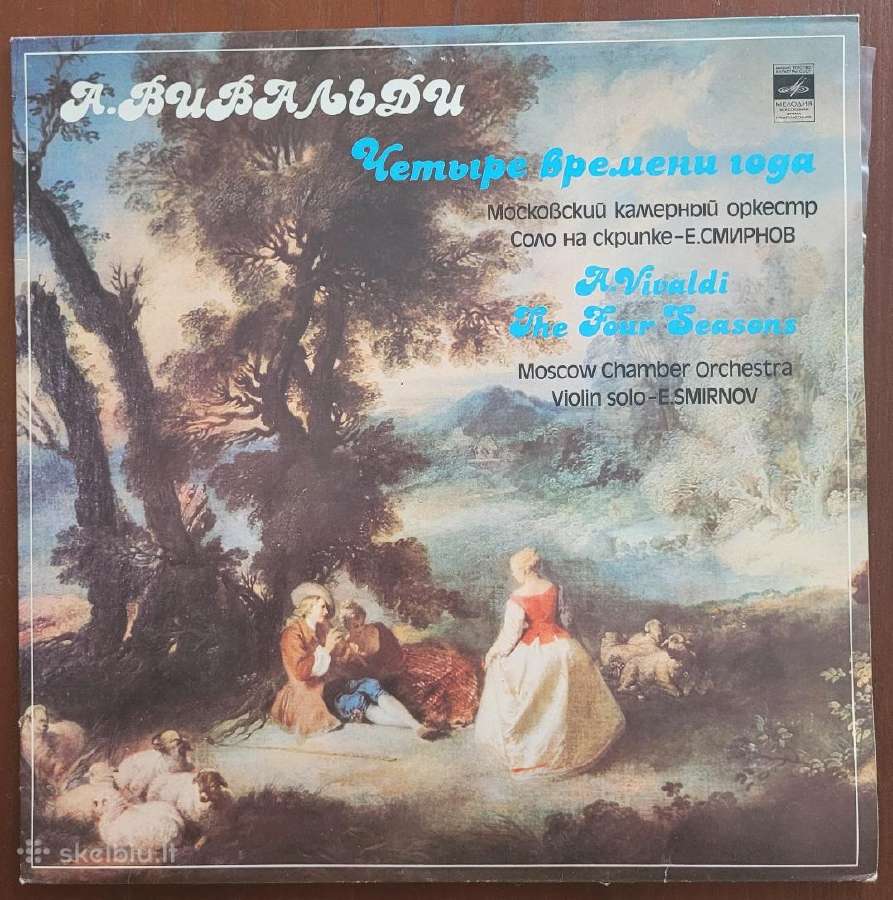 Klasikinės muzikos plokštelės - nuotraukos Nr. 19