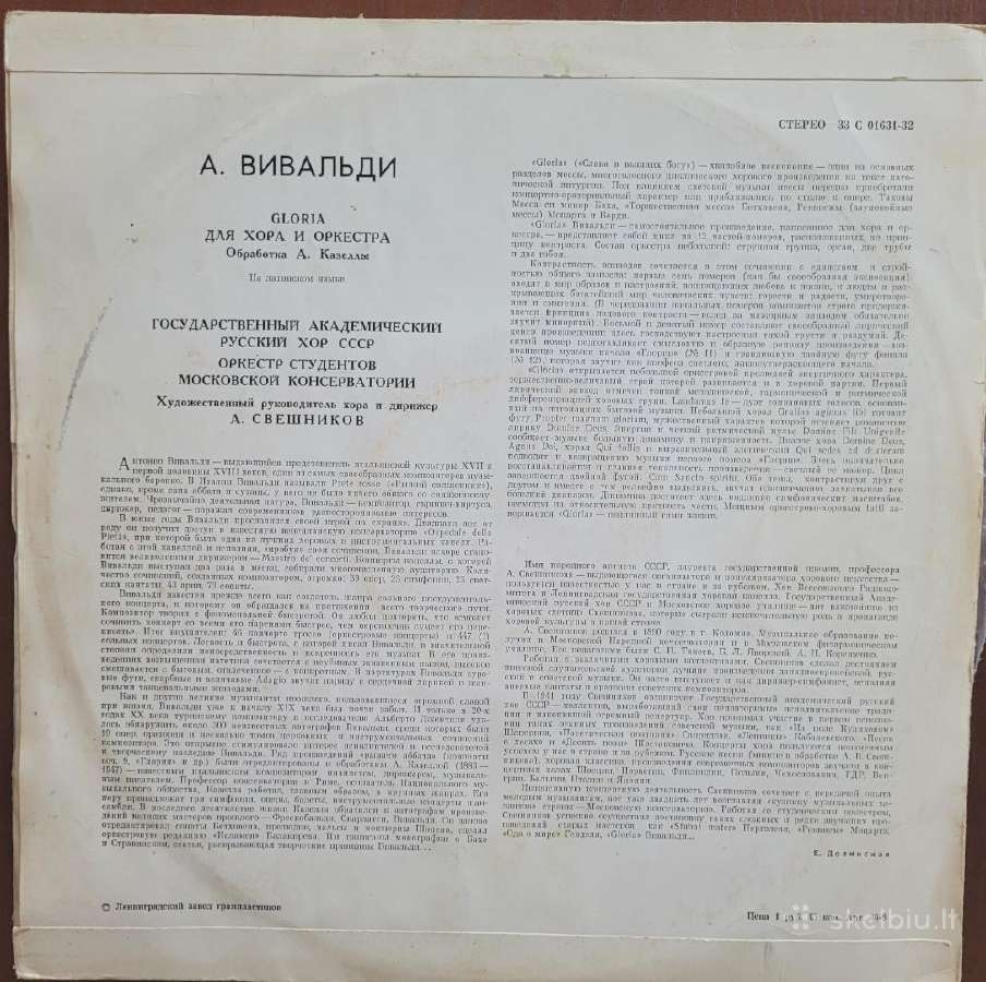 Klasikinės muzikos plokštelės - nuotraukos Nr. 22