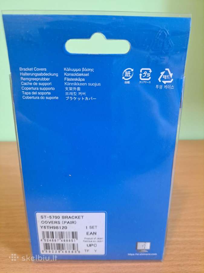 Pavarų perjungimo rankenėlių dangteliai Shimano - nuotraukos Nr. 3