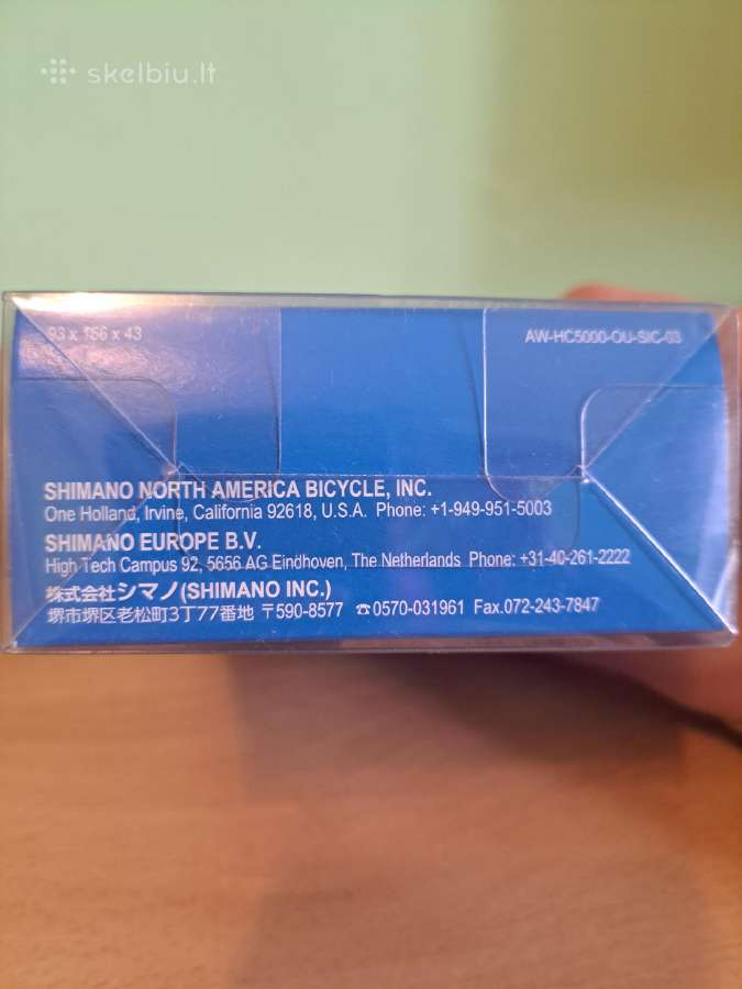 Pavarų perjungimo rankenėlių dangteliai Shimano - nuotraukos Nr. 4
