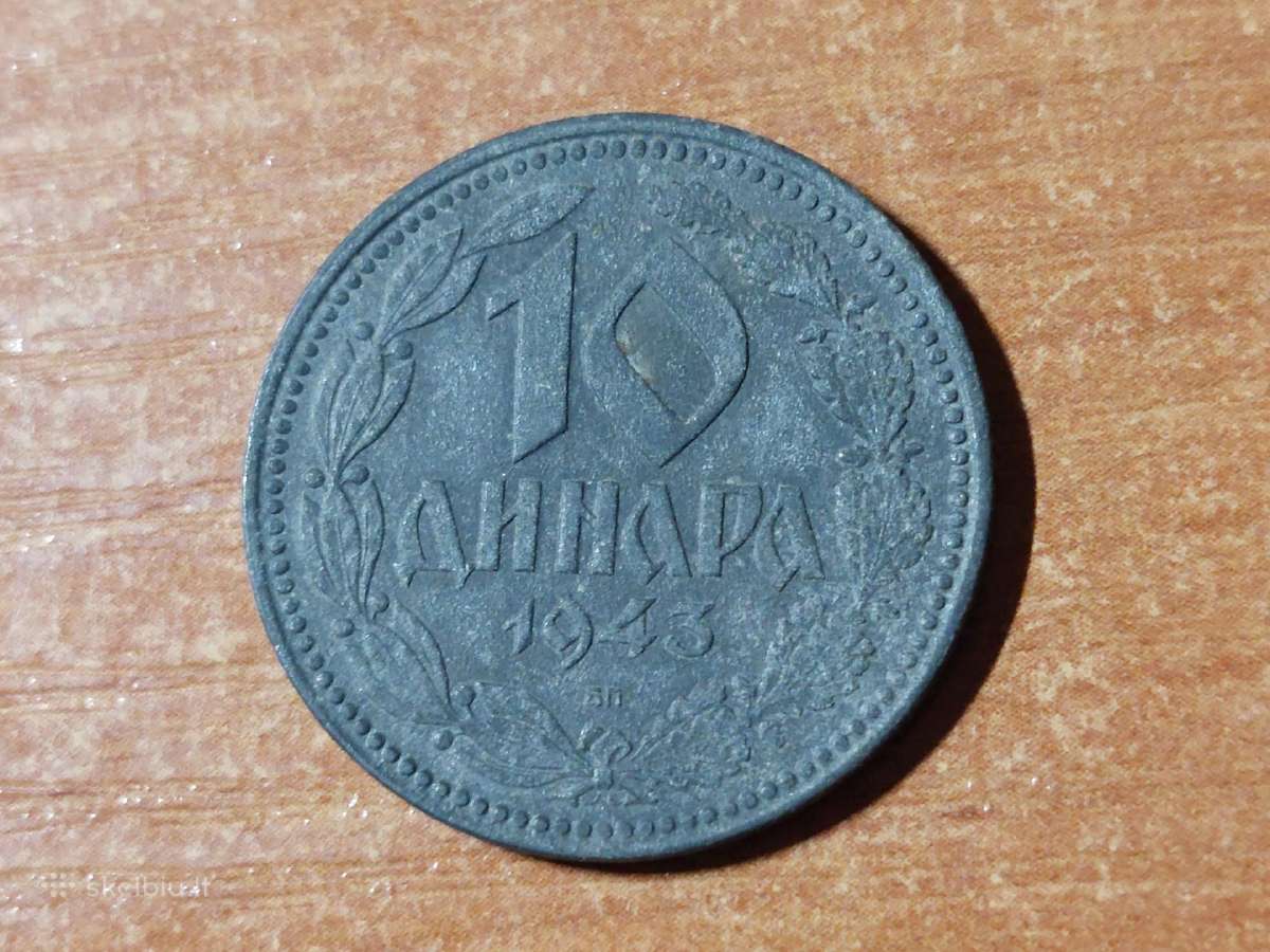 Serbija 10 dinara 1943