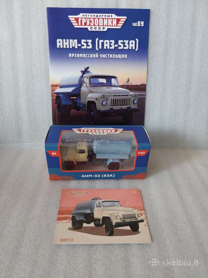 Gaz-53 A - nuotraukos Nr. 4