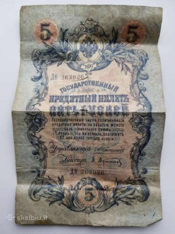Monetos, banknotai - nuotraukos Nr. 6