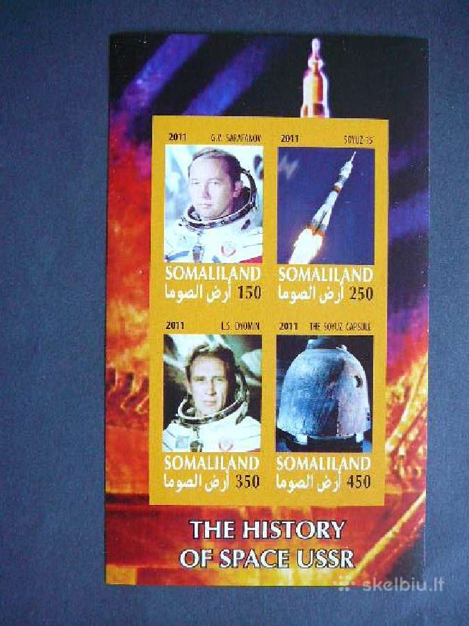 Kosmosas Sojuz15 Somaliland 2011 sm6b