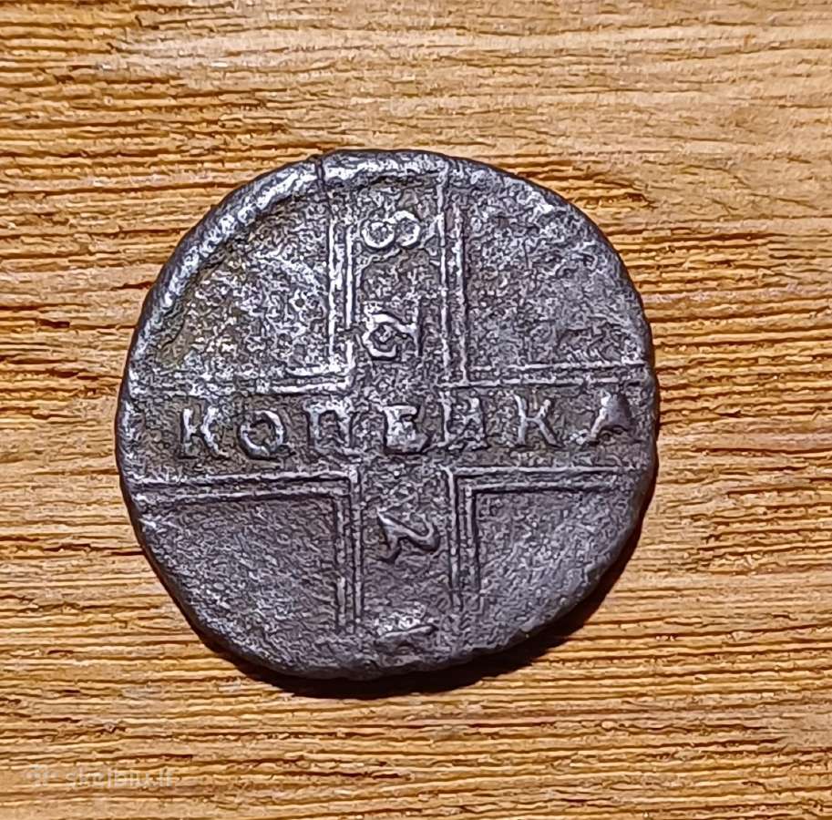Kapeika 1728 m. Carinė Rusija - nuotraukos Nr. 2