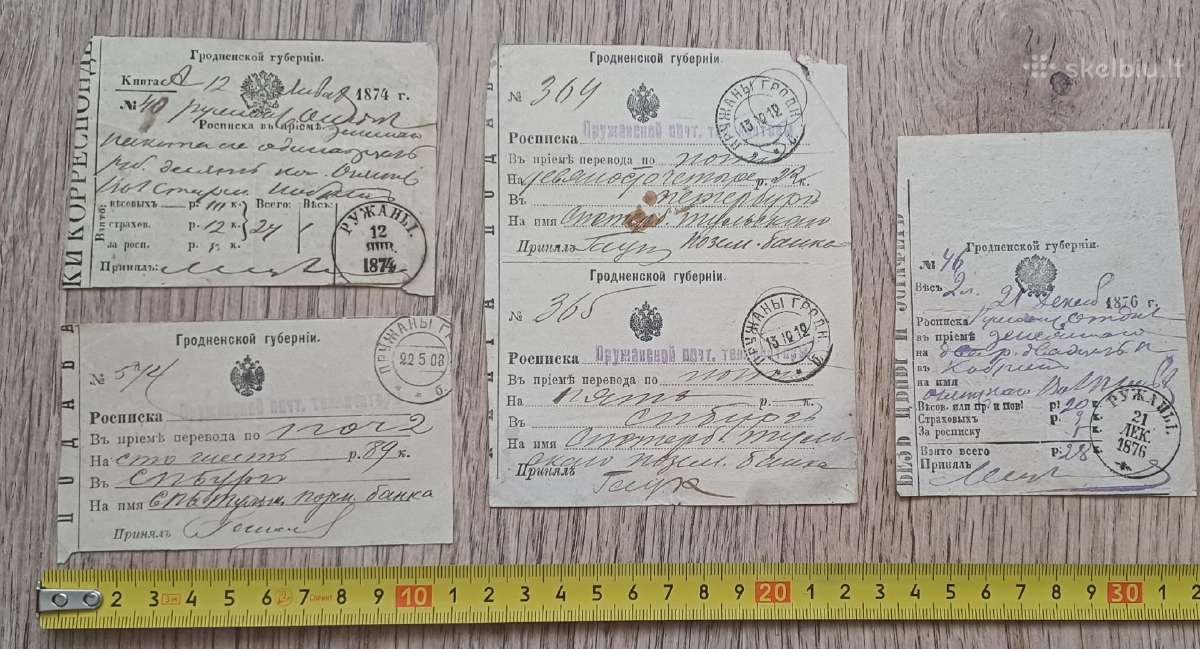 Gardino gubernijos kvitai