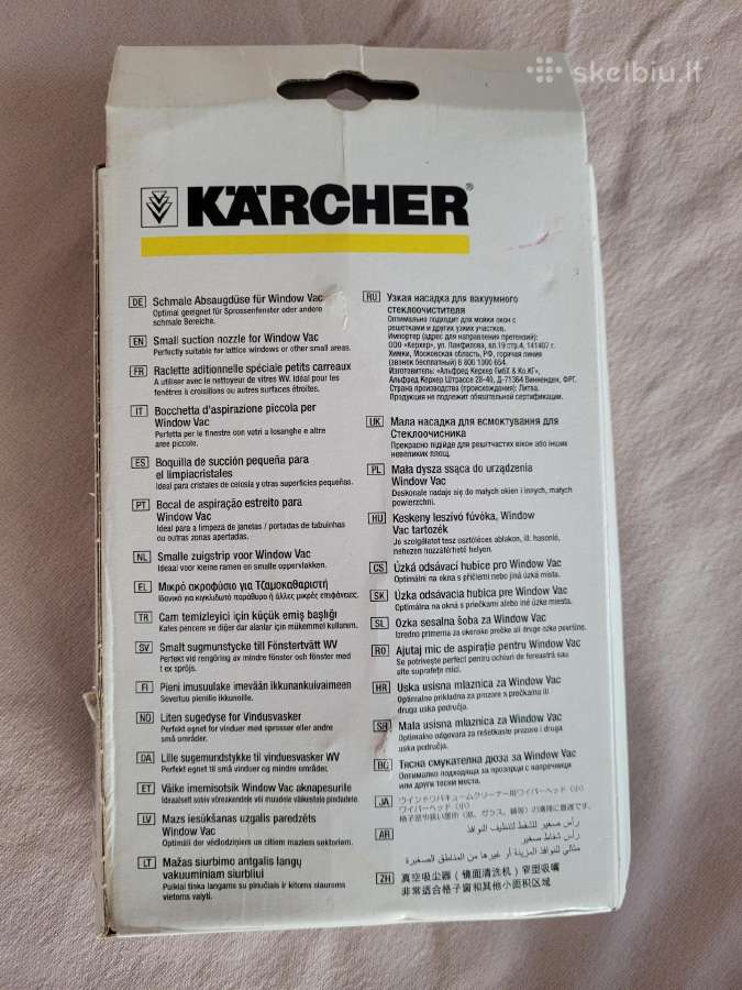 Karcher antgalis 1vnt - nuotraukos Nr. 2