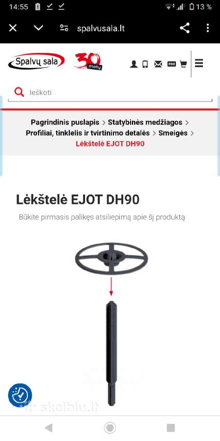 Fasado smeigės vatai Ejot