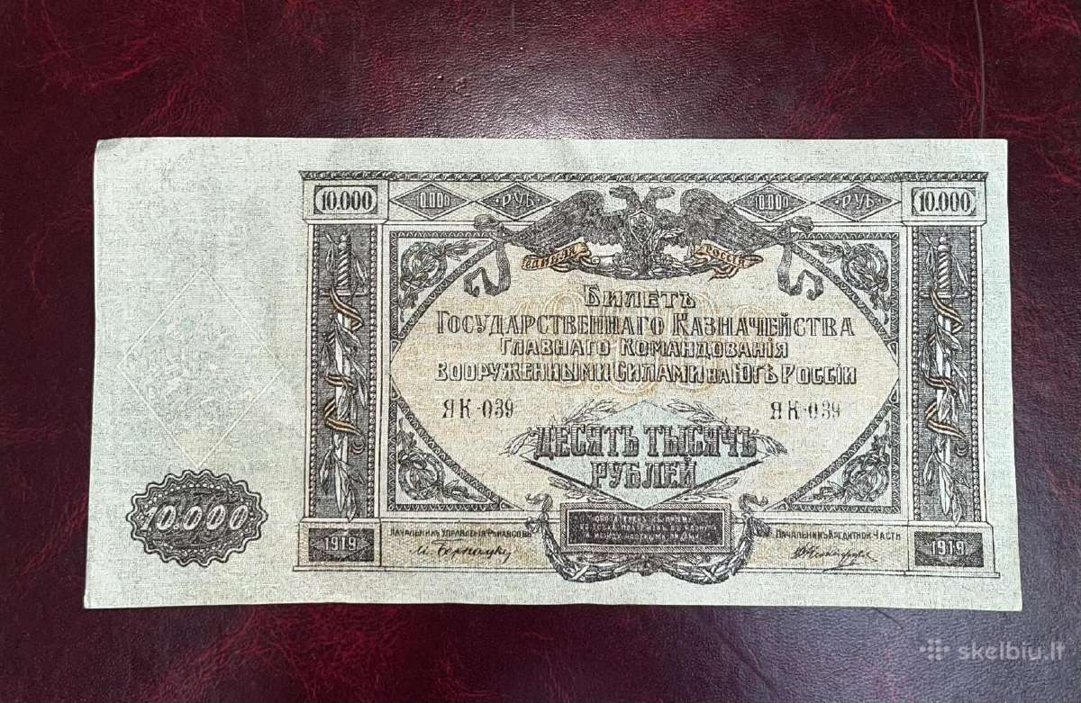 10000 rublių 1919