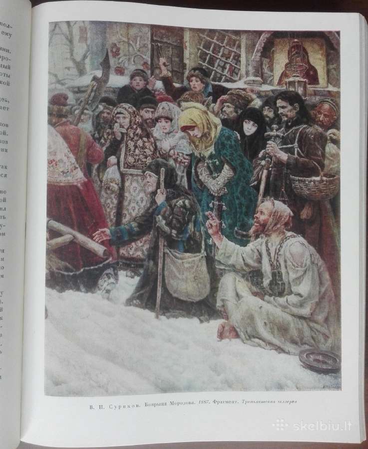 355. История Русского Искусства - nuotraukos Nr. 6