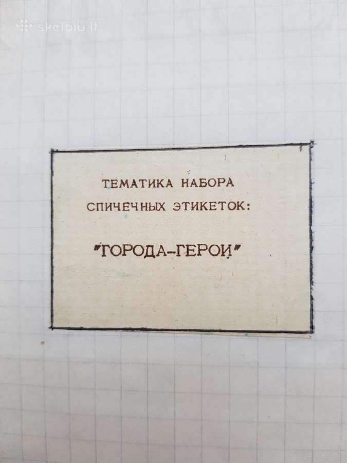 Degtukų etiketės - nuotraukos Nr. 5