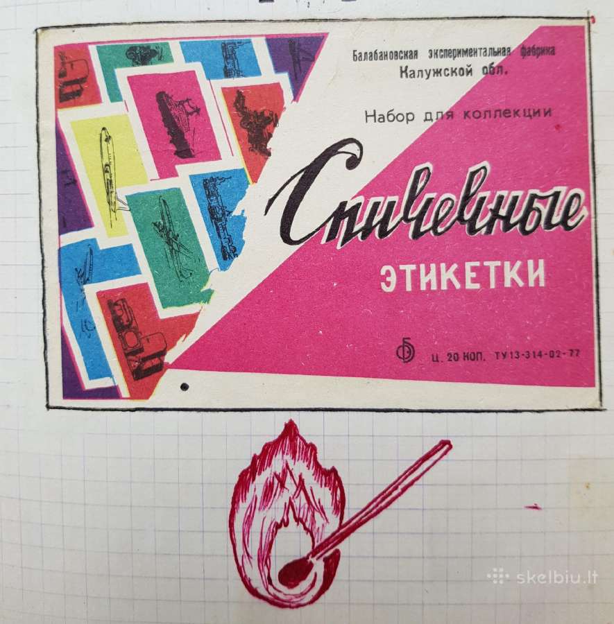 Degtukų etiketės - nuotraukos Nr. 34
