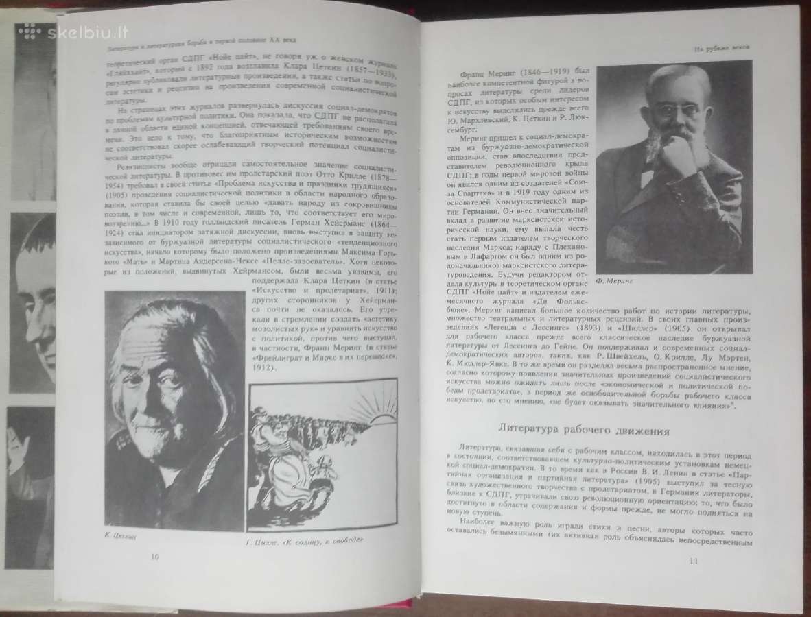 1714. История Немецкой Литературы - nuotraukos Nr. 5