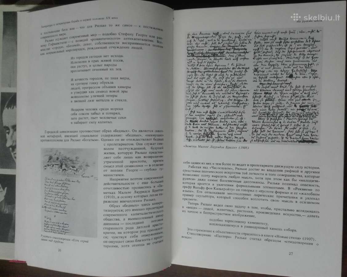 1714. История Немецкой Литературы - nuotraukos Nr. 7