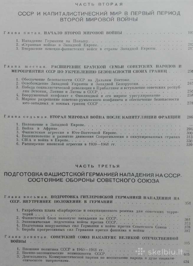 1715. История Великой Отечествееой Войны Совтског - nuotraukos Nr. 4