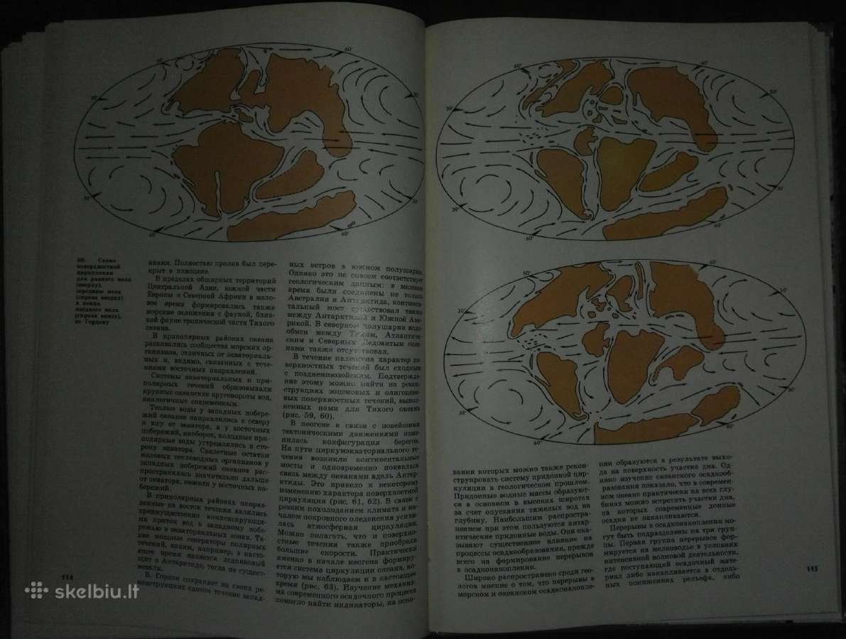 1718. Происхождение И Развитие Океана Богданов Ю. - nuotraukos Nr. 9
