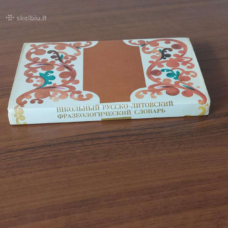 Mokyklinis rusų-lietuvių frazeologijos žodynas - nuotraukos Nr. 3