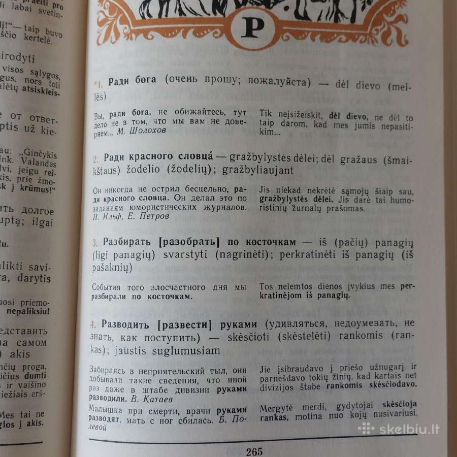 Mokyklinis rusų-lietuvių frazeologijos žodynas - nuotraukos Nr. 10