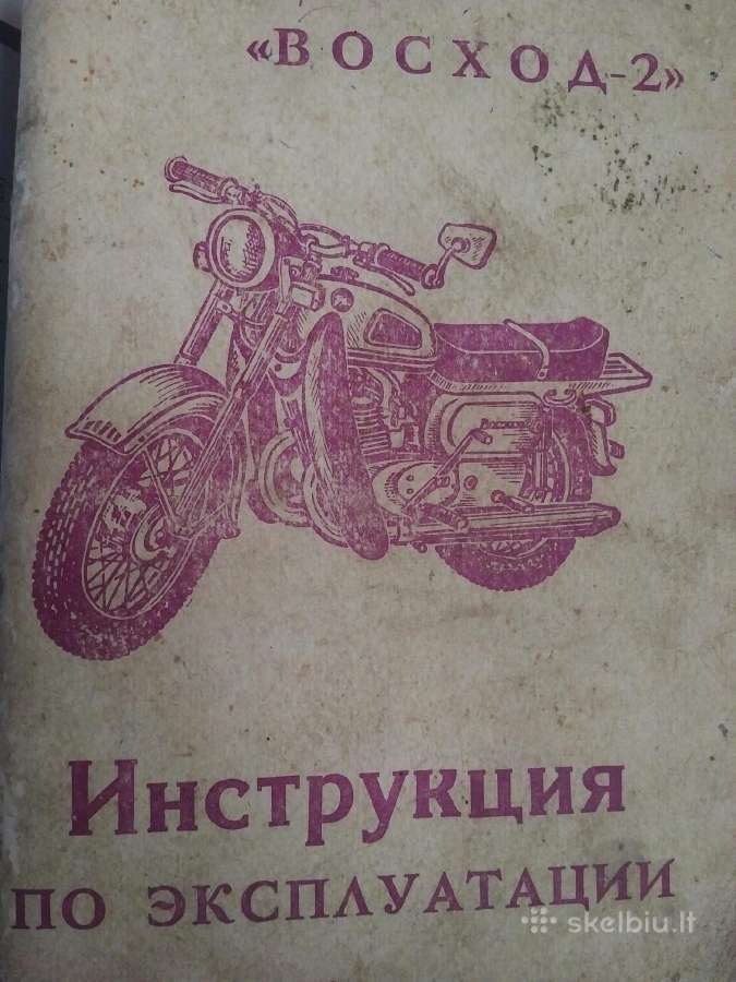 Jawa, Pannonia, Iž, Dnepr, Vaz, Raf, Gaz 66 knygos - nuotraukos Nr. 12