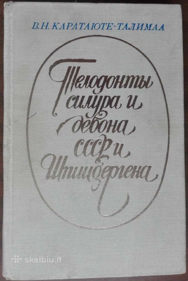 1728. Телодоеты Сидура И Девона Сср И Шпицбергена