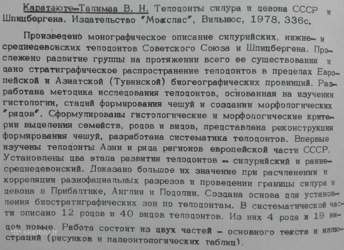 1728. Телодоеты Сидура И Девона Сср И Шпицбергена - nuotraukos Nr. 3