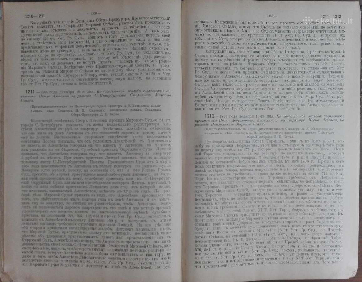 1729. Рђшенiя Гражданскаго Касацiоннаго Департамен - nuotraukos Nr. 11
